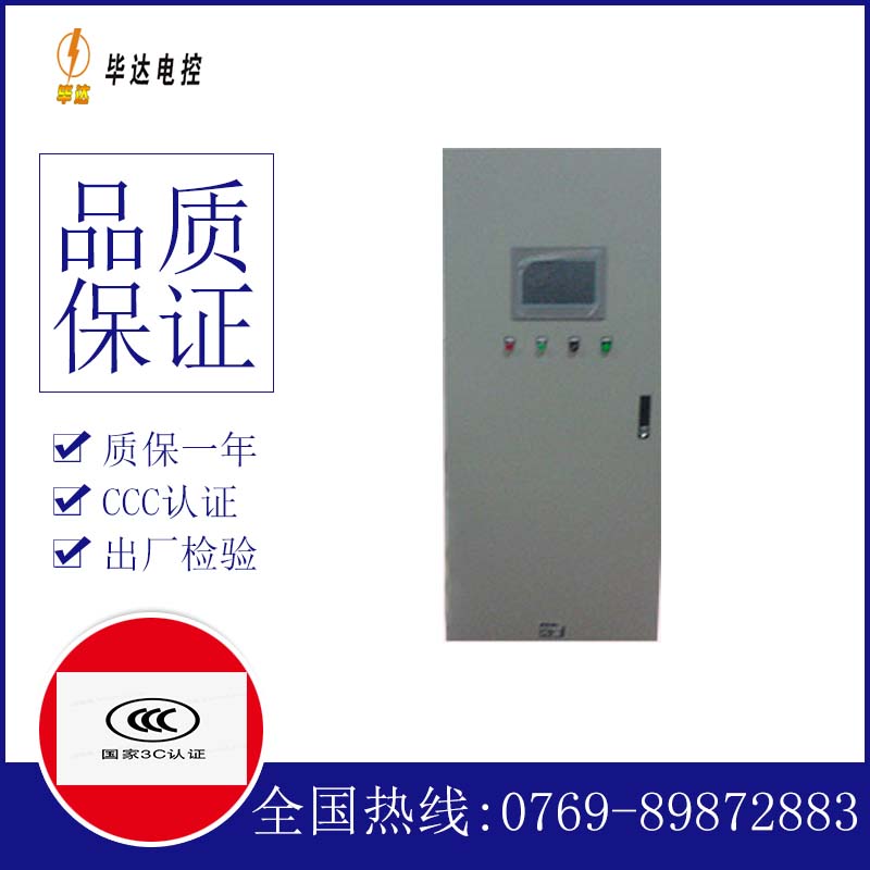 库尔勒变频控制箱
